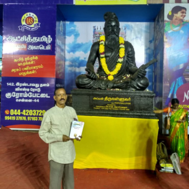 At chennai book fair